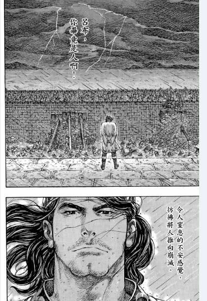 你觉的火凤燎原里有哪些经典的或者你很喜欢的或者令你印象深刻的台词