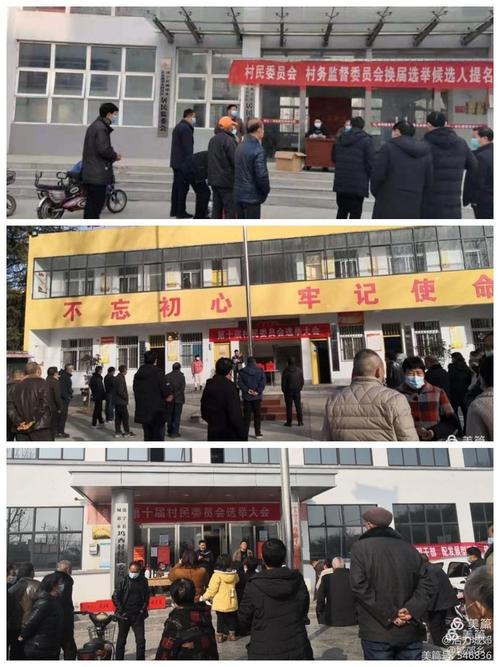 洛宁县城郊乡顺利完成村级"两委"换届工作