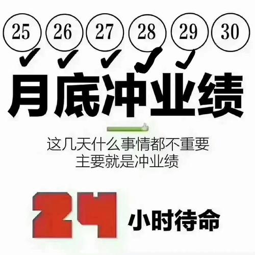 珠宝文案|| 日常素材之月底了