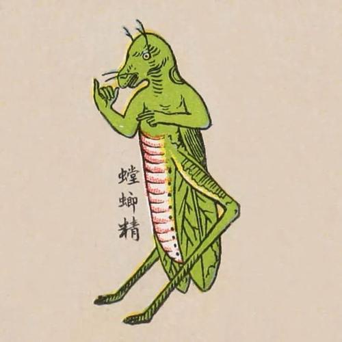 54 螳螂精螳螂变成的精怪,左手二,右手六.