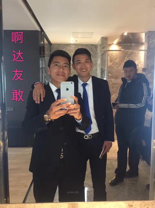 木古惹古木古啊支(啊达支姓)一枝秀