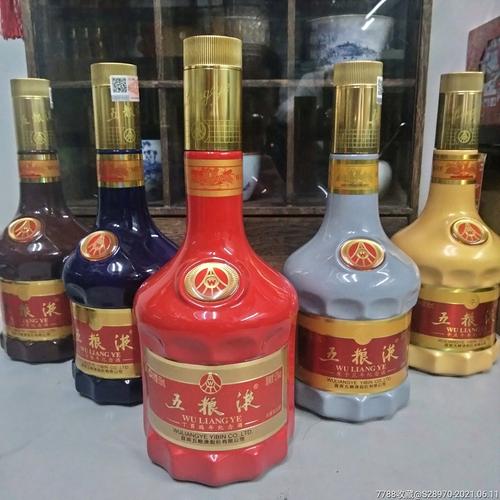 五粮液生肖纪念酒