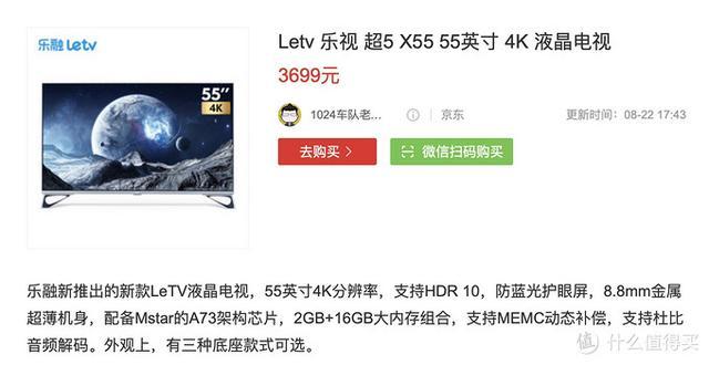 乐视超级电视s50刷机包乐视超级电视s50air怎么安装第三方软件啊