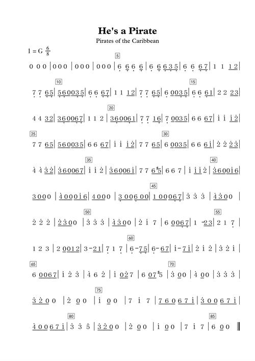 加勒比海盗的简谱