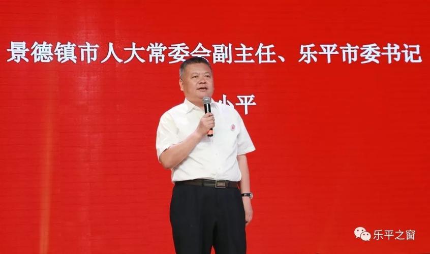 主任严杰,浙江省军区原副参谋长徐学清,浙江省江西商会终身名誉秘书长