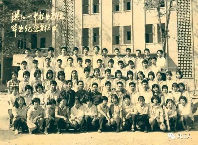 80年代上学的洪江人!您对老师印象最深的是什么?