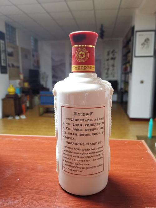 2013年茅台迎宾酒专销福建