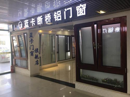 十大门窗品牌|断桥铝门窗|断桥铝门窗厂家|门窗加盟