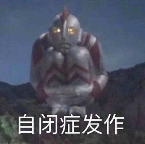 我要去拯救世界了表情包v1.