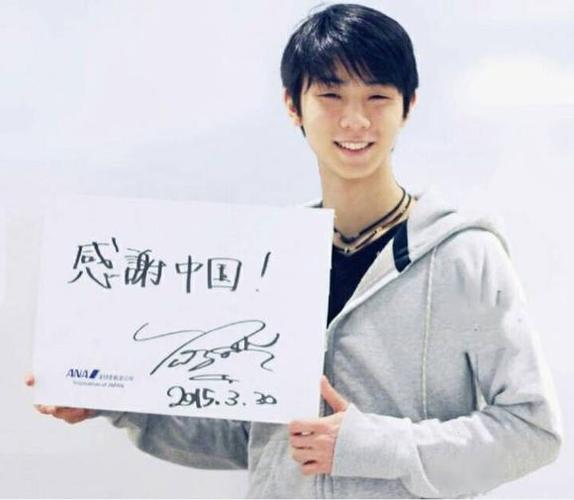 看到有人说羽生结弦不喜欢中国人,还看了翻译说我们花痴,这是知道吗?