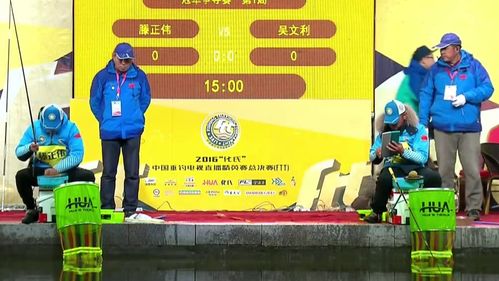 ftt中国垂钓电视直播精英赛