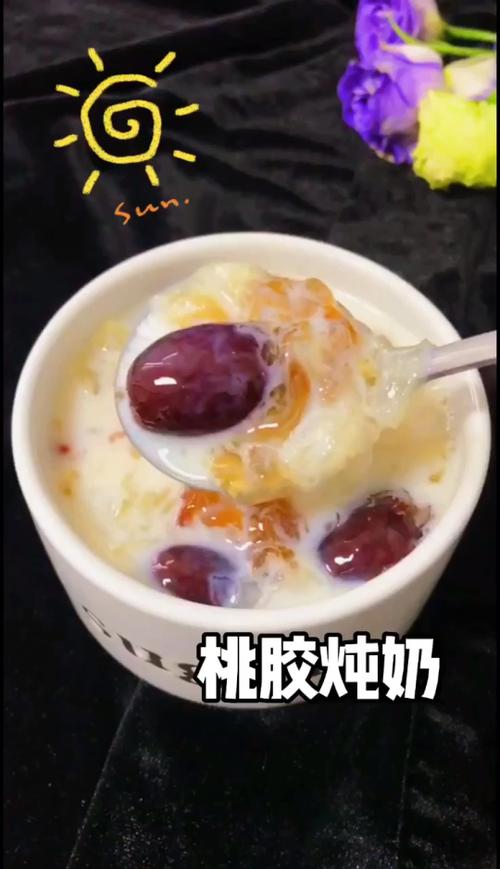 桃胶炖牛奶的功效