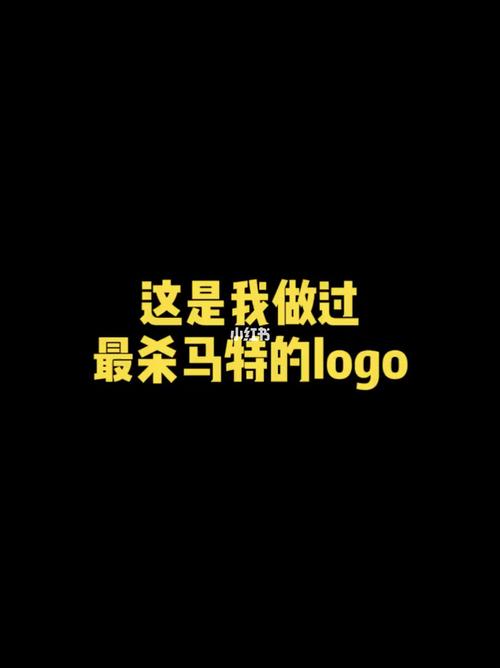 这是我做过最杀马特的logo_logo_设计_logo设计_文化