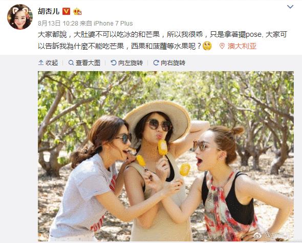 孙俪胡杏儿同框, 35 童颜姐妹花你服气吗?