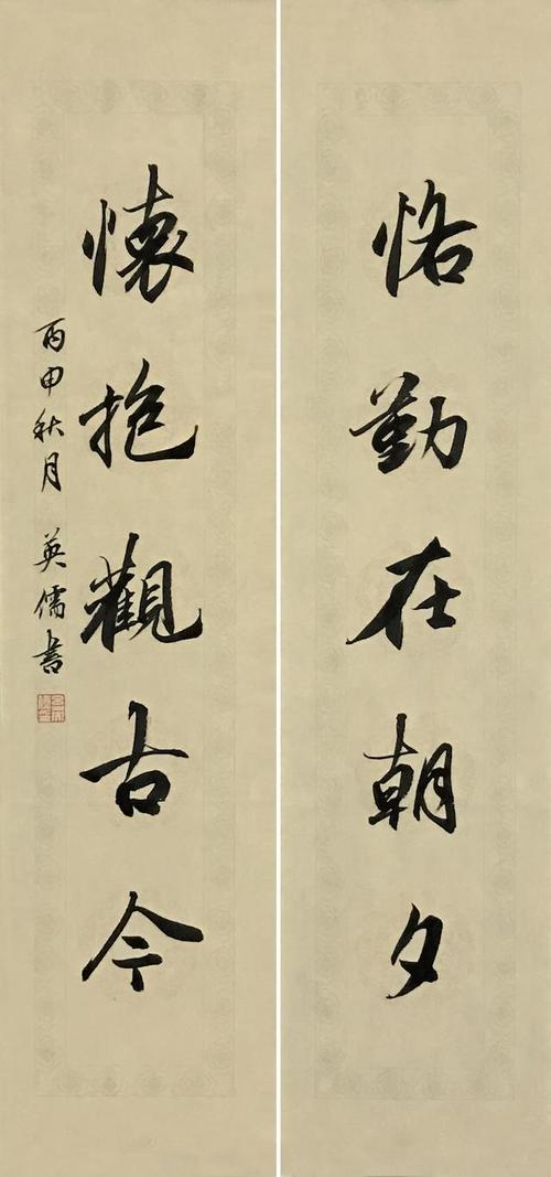 这些对联太唯美了