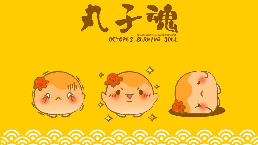 丸子魂 中国风 水果卡通宽屏壁纸(2)