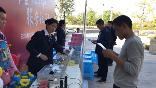 天津银行走进社区开展云闪付app主题宣传日活动
