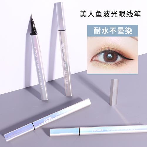 novo5325美人鱼波光眼线笔粗细兼得三秒速干耐水耐汗不晕染不脱妆