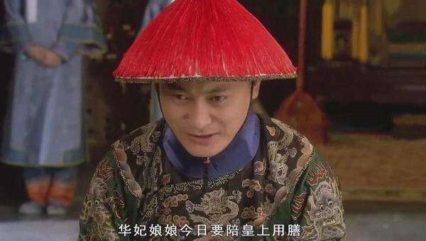 《甄嬛传》甄嬛到逝世都想不到,华妃宫里的周宁海为什么是瘸子?