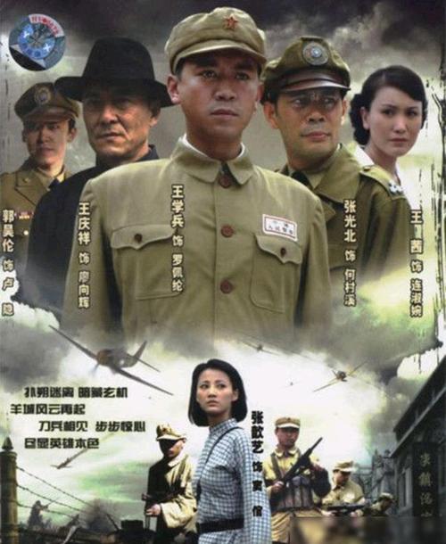 演员张歆艺凭借谍战剧《风声传奇》获得搜狐春季电视剧互联网盛典最