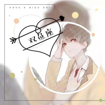 十二星座qq头像男生帅气高清图片