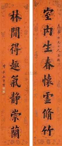 清末民初天津第一欧楷好手王维贤书法对联欣赏