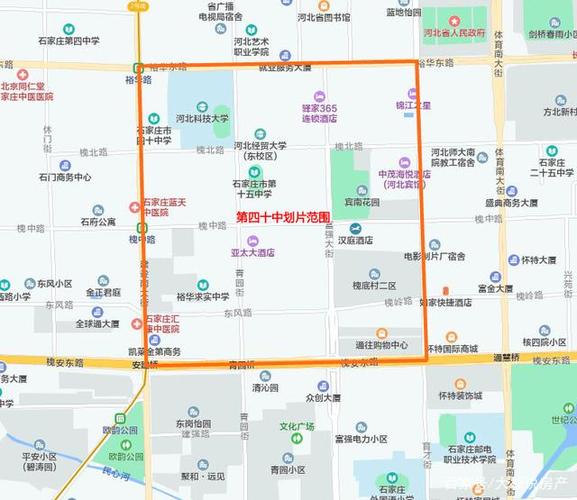 石家庄重点初中学区划片及房价明细出炉(一期)