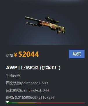 从炒股达人到炼金术师 csgo玩家的梦幻理财路