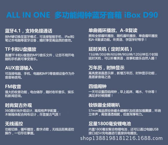 朗技d90木质蓝牙音箱闹钟u盘插卡小音响迷你低音炮复古收音机