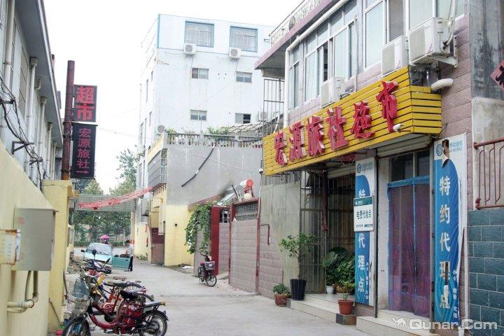 枣庄