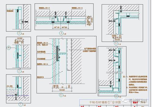 超值分享!室内石材地面墙面常见节点cad图