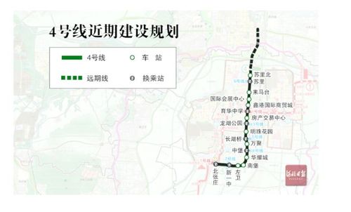 肥乡要通地铁了?快看看经过你家么?