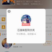 超果果mc[超话]#今天看果果玩大镖客 玩牌真.