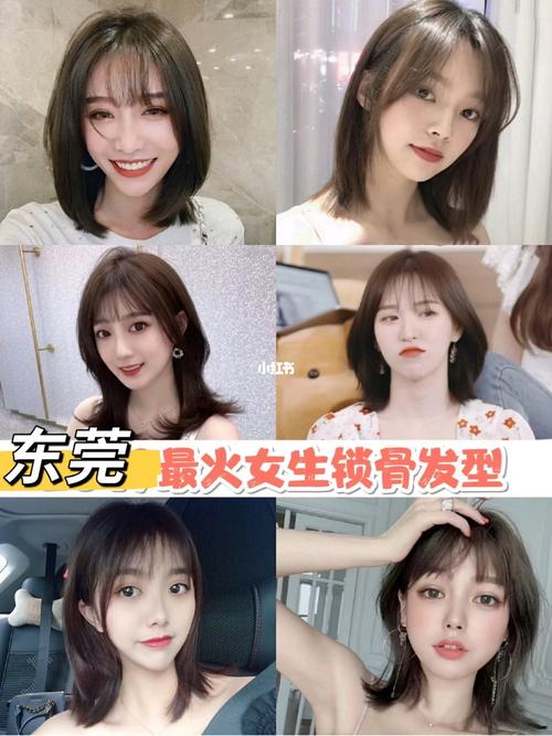 东莞女生支持不烫不染一定要剪免打理锁骨发_锁骨发_发型_刘海_可乐