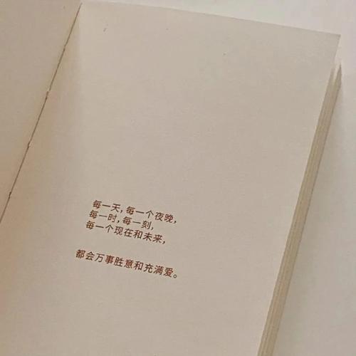 干净高级的微信封面图