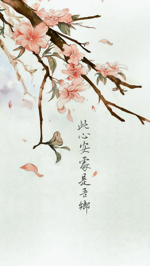 古风诗词壁纸锁屏制作shmilywilliam