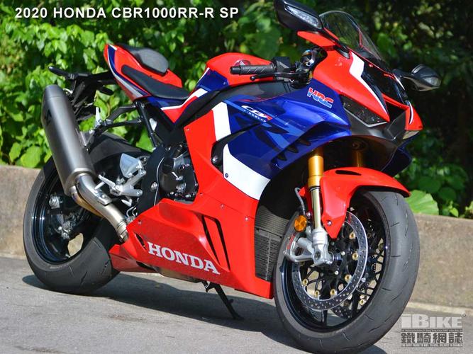 2020 honda cbr1000rr-r sp
