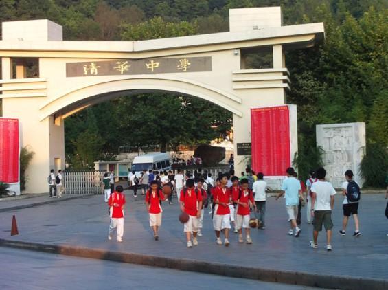2016届贵州省贵阳市清华中学高三高考前适应性考试化学试题及答案