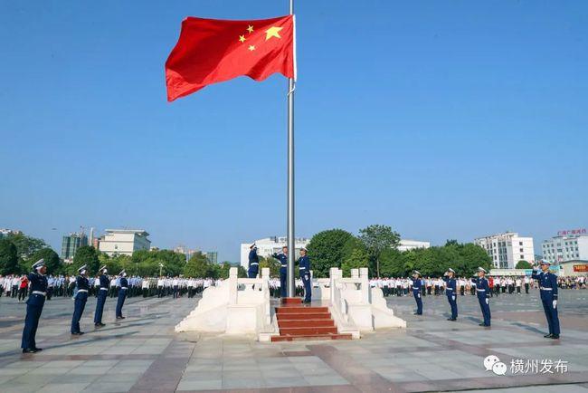 升国旗 升旗 升旗仪式 650_434