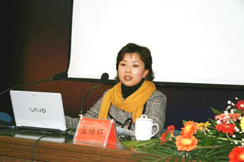 成都市草堂小学蓝继红校长做报告