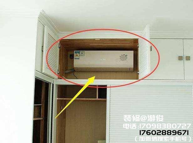 空调挂机