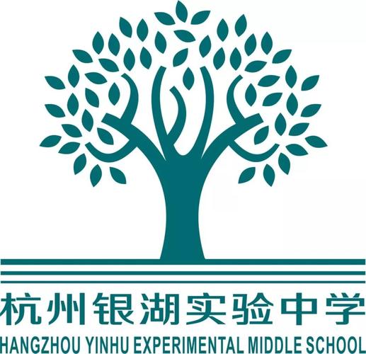 美丽桑顿行,快乐银实人——记杭州银湖实验中学2019年