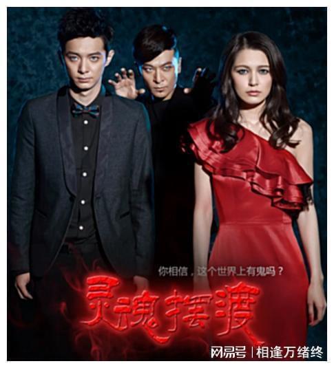 《灵魂摆渡》才发现,当年在这部剧里,隐藏了这么多知名演员|杨紫|马可