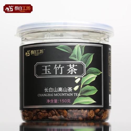 长白工坊玉竹茶长白山玉参茶生态玉竹根茶茶叶尾参茶 养生茶 吉林长春