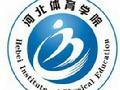 河北体育学院