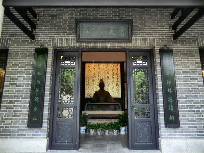 长沙贾谊故居