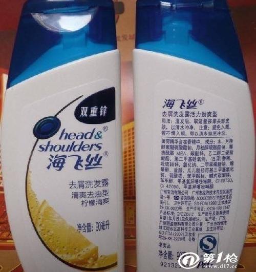 海飞丝洗发水厂家直销供应淘宝超市一手货源