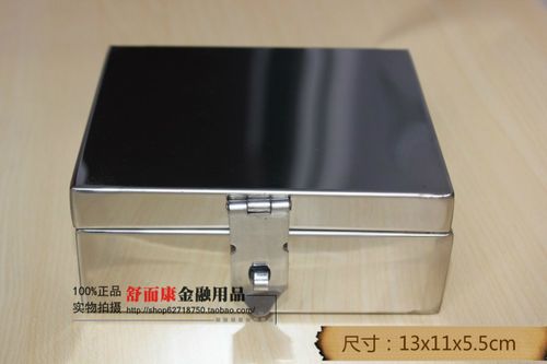 专用不锈钢盒子定做印章小号收纳钱箱