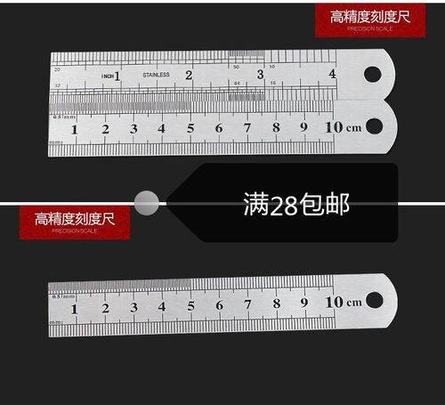 不锈钢尺子 钢尺10cm钢板尺直尺钢尺虎小钢尺迷你短10cm