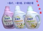 美植界洗衣液4斤机洗手洗无磷不伤手全效深层洁净柔香批发